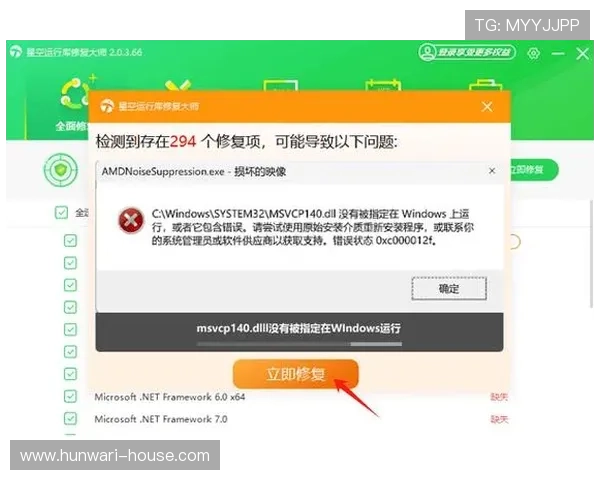星空软件下载安装过程中常见问题及解决方案详细介绍 星空软件下载安装过程中常见问题及解决方案详细介绍
