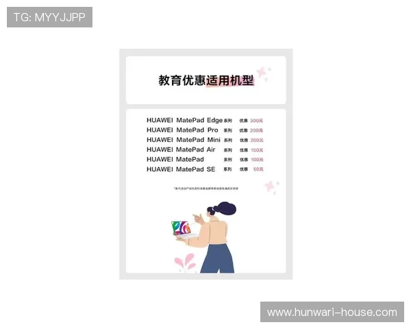 大满贯网页版多设备兼容支持手机平板电脑多平台同步观看 大满贯网页版多设备兼容支持手机平板电脑多平台同步观看