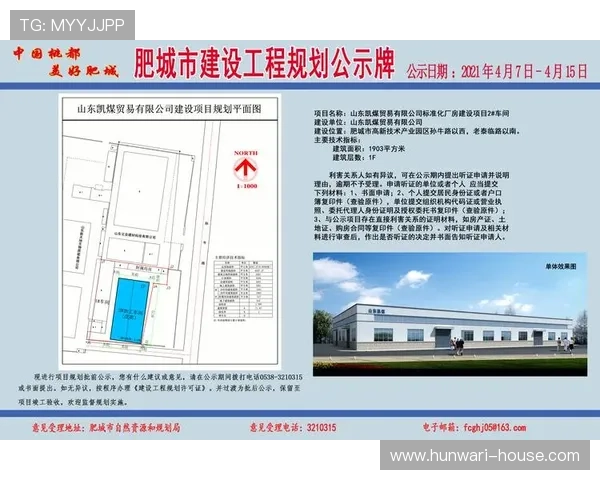 星空体育中国官网最新公告及重要通知全面汇总