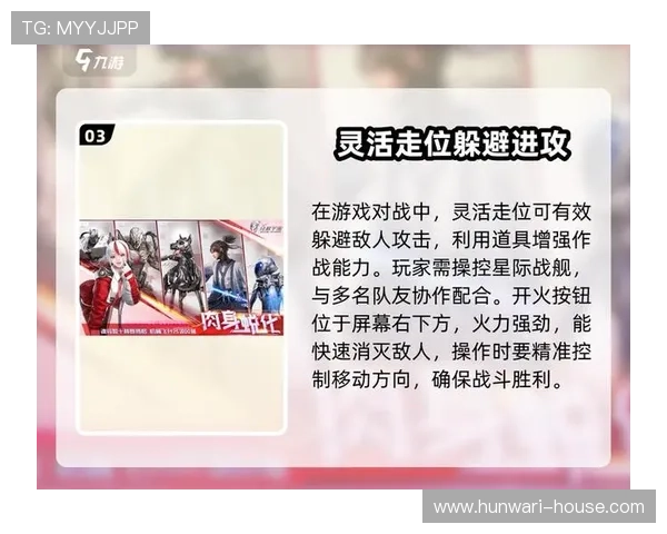 星空体育网娱乐APP操作流程详解，轻松上手玩转体育赛事与娱乐内容安排