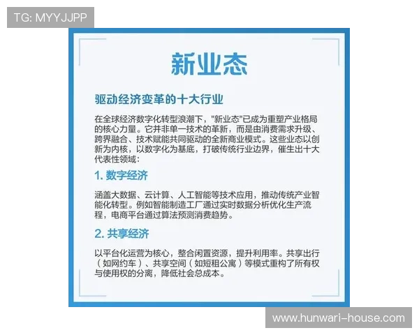 星空集团官网：引领人工智能与大数据融合发展的行业领跑者与合作伙伴
