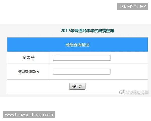 欧宝娱乐官网登录入口确保账号信息安全的实用技巧